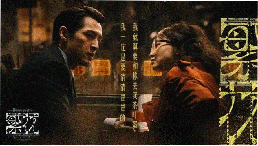 韩剧下女主视觉剧照
