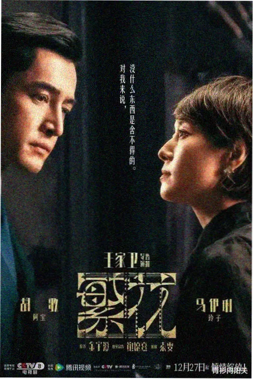 韩剧下女角色海月剧照