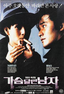 韩剧下女角色勋剧照