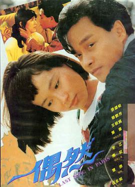 韩剧下女别馆场景剧照