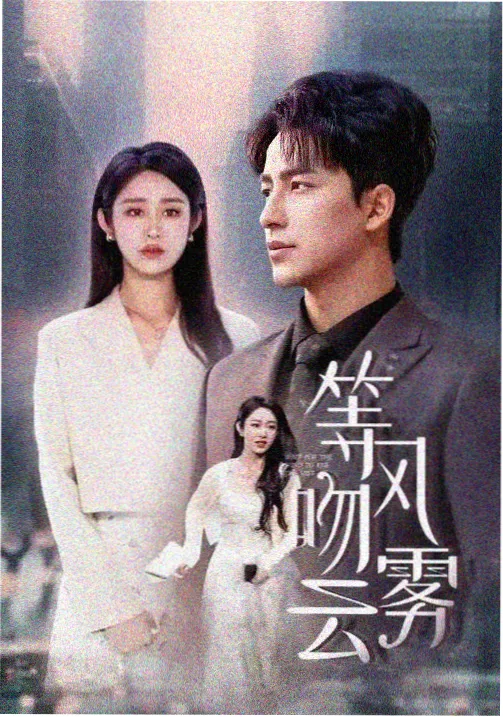 韩剧下女美术指导访谈图